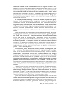 Как создать дракона — фото, картинка — 29