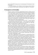 Как создать дракона — фото, картинка — 31