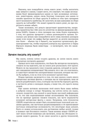 Как создать дракона — фото, картинка — 32