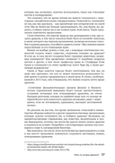 Как создать дракона — фото, картинка — 33