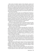 Как создать дракона — фото, картинка — 7