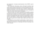 Как создать дракона — фото, картинка — 8