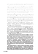 Как создать дракона — фото, картинка — 10