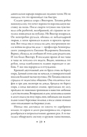 Фамильный оберег. Закат цвета фламинго — фото, картинка — 19