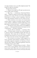 Фамильный оберег. Закат цвета фламинго — фото, картинка — 9