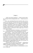 Банда отпетых дизайнеров — фото, картинка — 15