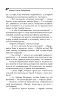 Банда отпетых дизайнеров — фото, картинка — 18