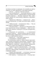 Банда отпетых дизайнеров — фото, картинка — 21