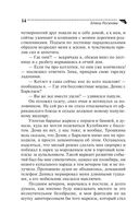 Банда отпетых дизайнеров — фото, картинка — 39