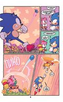 Sonic. 30-летний юбилей — фото, картинка — 8