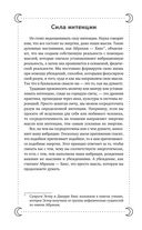 Таро под луной. Расклады, ритуалы, наполненные силой луны, для изобилия, защиты и духовного роста — фото, картинка — 53