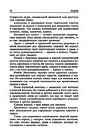 Кондитер — фото, картинка — 18