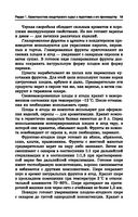 Кондитер — фото, картинка — 19