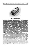 Кондитер — фото, картинка — 23