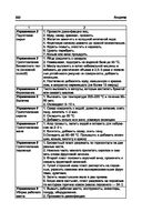 Кондитер — фото, картинка — 26