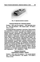 Кондитер — фото, картинка — 27