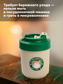 Термокружка 