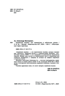 Корейский назубок — фото, картинка — 2