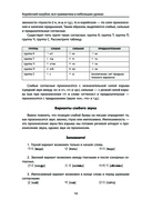 Корейский назубок — фото, картинка — 13