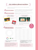 Волшебные миры. Учимся раскрашивать 53 иллюстрации магических персонажей и вселенных — фото, картинка — 12