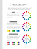 Волшебные миры. Учимся раскрашивать 53 иллюстрации магических персонажей и вселенных — фото, картинка — 7