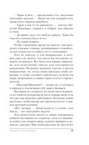 Человек за черной дверью — фото, картинка — 13