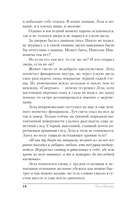 Человек за черной дверью — фото, картинка — 14