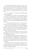 Человек за черной дверью — фото, картинка — 15