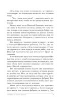 Человек за черной дверью — фото, картинка — 7