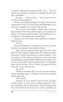 Человек за черной дверью — фото, картинка — 10