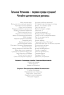 Развод и девичья фамилия — фото, картинка — 2