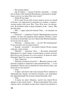 Развод и девичья фамилия — фото, картинка — 12