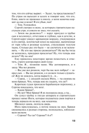 Развод и девичья фамилия — фото, картинка — 13