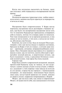 Развод и девичья фамилия — фото, картинка — 14