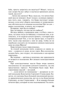 Развод и девичья фамилия — фото, картинка — 15