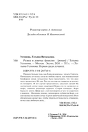 Развод и девичья фамилия — фото, картинка — 4