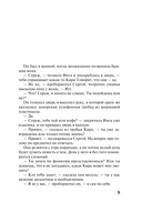 Развод и девичья фамилия — фото, картинка — 5