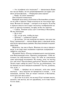 Развод и девичья фамилия — фото, картинка — 6