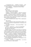 Развод и девичья фамилия — фото, картинка — 7