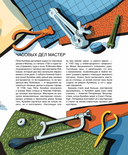 Мир механика Кулибина — фото, картинка — 6