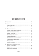 Психология панк: Против позитивного и наивного мышления — фото, картинка — 1