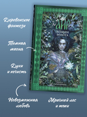 Аир. Хозяин болота — фото, картинка — 2