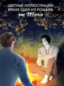 Аир. Хозяин болота — фото, картинка — 4