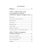 Шестиструнная гитара: как легко и быстро освоить игру на инструменте — фото, картинка — 1