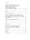 Шестиструнная гитара: как легко и быстро освоить игру на инструменте — фото, картинка — 2