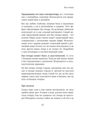 Шестиструнная гитара: как легко и быстро освоить игру на инструменте — фото, картинка — 15