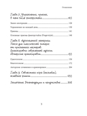 Шестиструнная гитара: как легко и быстро освоить игру на инструменте — фото, картинка — 3
