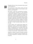 Шестиструнная гитара: как легко и быстро освоить игру на инструменте — фото, картинка — 5