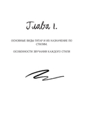 Шестиструнная гитара: как легко и быстро освоить игру на инструменте — фото, картинка — 7