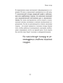 Шестиструнная гитара: как легко и быстро освоить игру на инструменте — фото, картинка — 9